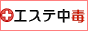 全国風俗エステ・メンズエステ